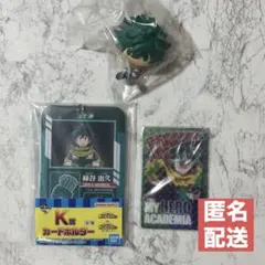 新品未使用　一番くじ　僕のヒーローアカデミア 緑谷出久　セット