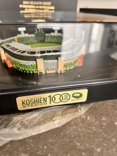 2025年最新】年間予約席記念品の人気アイテム - メルカリ