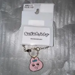 【新品】しまむら×おぱんちゅうさぎ チャームのサムネイル