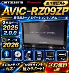 ✳️ カロッツェリア AVIC-MRZ077 BLUETOOTH オービス✳️ ✳️ カロッツェリア AVIC-MRZ077 BLUETOOTH オービス✳️ - メルカリ