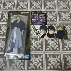 呪術廻戦　死滅回游　一番くじ　禪院直哉　セット