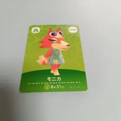 どうぶつの森 amiiboカード モニカ