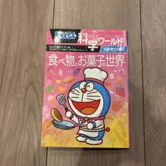 まちゃ0513様 リクエスト 2点 まとめ商品