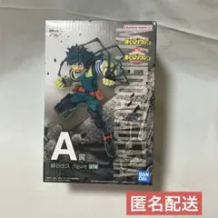 僕のヒーローアカデミア A賞 緑谷出久 フィギュア