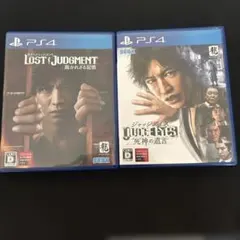 ジャッジアイズ＆ロストジャッジメント