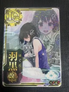 2025年最新】艦これ アーケード改中破の人気アイテム - メルカリ