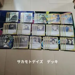 デッキ UNION ARENA