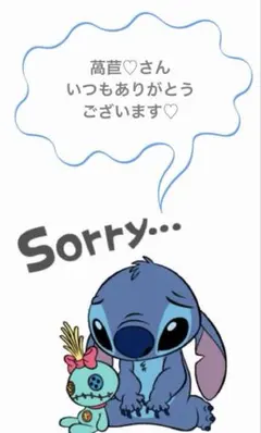 萵苣♡さん専用♡