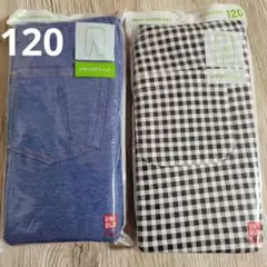 【新品未開封】UNIQLO ユニクロ レギンス 120 10分丈　2着セット