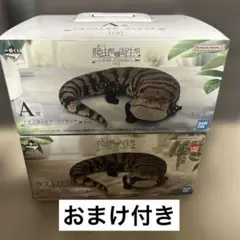 2026年最新】一番くじ 爬虫類 a賞の人気アイテム - メルカリ