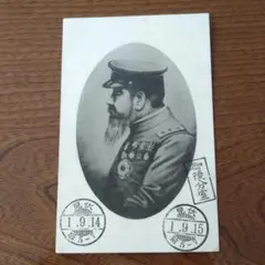 セール ヨハン・シュトラウス2世 ワルツ王 鶏卵写真 CDV - メルカリ