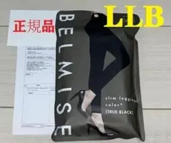 2025年最新】ベルミス スリムレギンスの人気アイテム - メルカリ