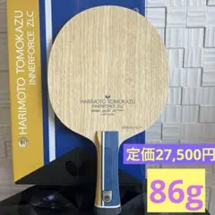 新品未使用】ニッタク Hina Hayata H2 FL 重量90.4g - メルカリ