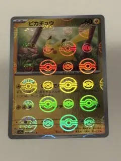 2026年最新】ポケモンカードゲームの人気アイテム - メルカリ