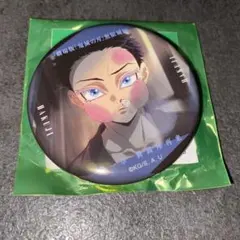 狛治　幼少期　鬼滅の刃　無限城編　映画　ものがたる眼差し コレクション缶バッジ