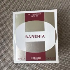 新品 エルメス BARÉNIAバレニア オードパルファム 香水 サンプル 2mL