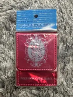 ニンフィア　フリップデッキケース