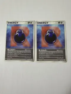 R-エネルギー ◇ 拡張パック ロケット団の逆襲 083/084 - メルカリ