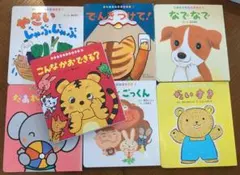 はじめての絵本　専用