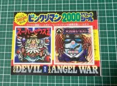 Item thumbnail for item 6d0041e6-629b-4bbc-aac1-c55b4b0341eb