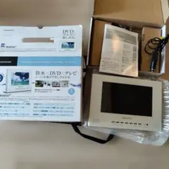 제로모드 9인치 방수 휴대용 DVD 플레이어 본체 잭