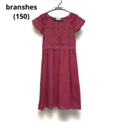 branshes 150cm ワンピース
