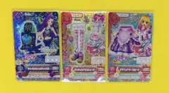 アイカツカード プレミアム 3枚セット