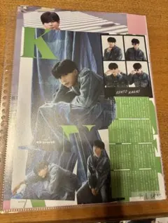 長尾謙杜 雑誌切り抜きまとめ