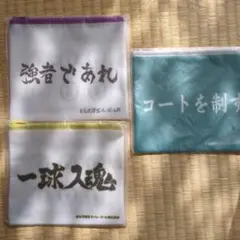 ハイキュー　Happyくじ