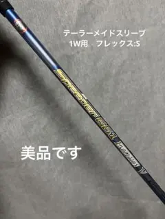 2026年最新】スピーダーエボリューションの人気アイテム - メルカリ