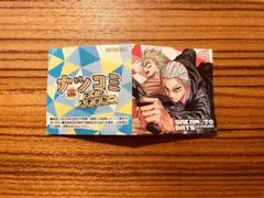 ナツコミ 2025 ステッカー SAKAMOTO DAYS