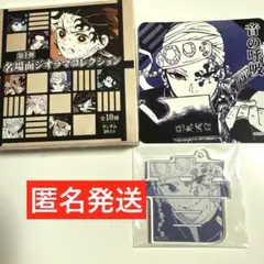 鬼滅の刃　ジャンプショップ　鬼滅の刃フェア　名場面ジオラマコレクション