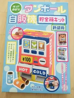 専用出品 ★外箱なし