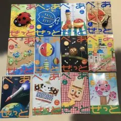 ぺあぜっと 絵本セット 年中 1年分 Z会 幼児教育 ぺあぜっと 年中 - メルカリ
