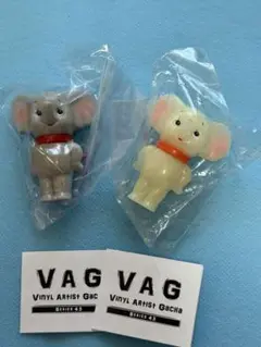 VAG ZOU 2個セット