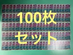 2026年最新】むげんのかげの人気アイテム - メルカリ