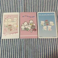サンリオ コレクターズカード ニャニィニュニェニョン　３枚セット