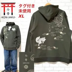 2025年最新】今昔 パーカーの人気アイテム - メルカリ