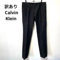 訳あり Calvin Klein カルバンクライン 黒 綿パンツ 32のサムネイル