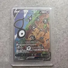 アンノーンV SR S12 パラダイムトリガー 103/098 - メルカリ