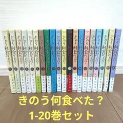 きのう何食べた?