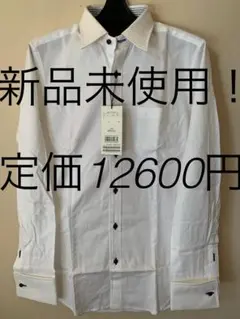 新品未使用 メンズ 長袖シャツ ホワイト