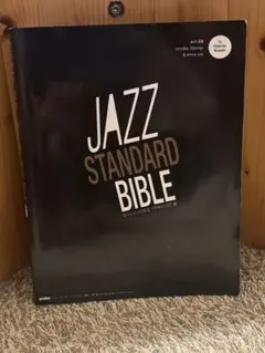 Item thumbnail for item d676bfd4-0c29-43ff-b867-0229cec4345c