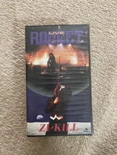 2026年最新】zi:kill rocketの人気アイテム - メルカリ