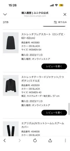 ユニクロ ストレッチテーラードジャケット 09 BLACK