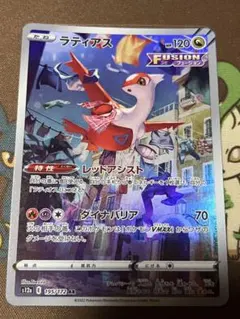 2026年最新】ラティアス arの人気アイテム - メルカリ