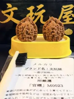 Item thumbnail for item 57724b5d-2efc-470e-ac81-87e274e53f6f