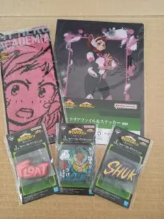 僕のヒーローアカデミア ヒロアカ 一番くじ 幸せの上に 他 まとめ売り セット