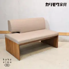 2026年最新】カリモク ベンチの人気アイテム - メルカリ