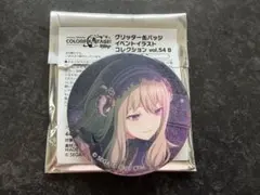 プロセカ　グリ缶　54 寧々のサムネイル